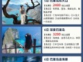 巴厘岛单人一日游多少钱 - 巴厘岛旅游多少钱一个人