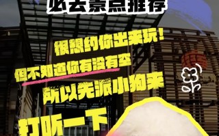 运城旅游攻略，运城旅游攻略景点必去