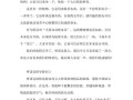 三亚旅游景点介绍导游词，三亚旅游导游推荐