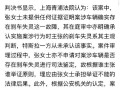 关于汽车的新闻 - 关于汽车的新闻式软文标题