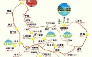 四川旅游路线自驾游 - 四川旅游路线自驾游攻略