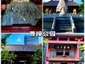 安徽亳州旅游景点有哪些?，安徽亳州旅游必去前十景点