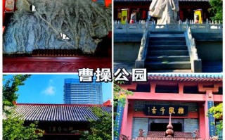 安徽亳州旅游景点有哪些?，安徽亳州旅游必去前十景点