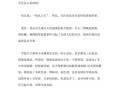 食品安全的新闻 - 关于食品安全的新闻