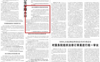 新闻稿格式要求（新闻稿格式要求字体）