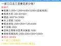 到海南三亚旅游报价表最新，到海南三亚旅游多少钱