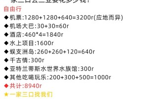 到海南三亚旅游报价表最新，到海南三亚旅游多少钱