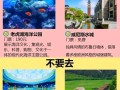 大连旅游路线规划（大连游玩路线规划）