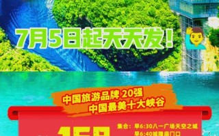 山西旅游费用是多少钱啊现在怎么样（2021年山西旅游免费吗）