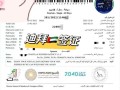 阿联酋迪拜自由行，阿联酋迪拜在哪