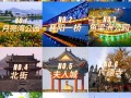 襄阳旅游景点大全排名榜前十名有哪些景区 - 襄阳市前十旅游景点