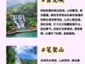 清远市内旅游景点大全一天游玩，清远旅游必去的4个景点