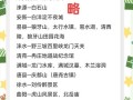 保定旅游攻略一日游路线推荐 - 保定1日游