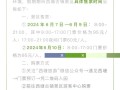 西塘门票怎么买划算（西塘门票大门票）