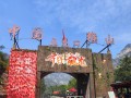 济源免费的33个景点暑假（济源免费景点推荐）