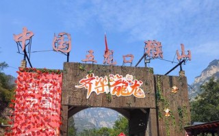 济源免费的33个景点暑假（济源免费景点推荐）
