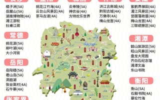 湖南旅游攻略景点必去导游 - 湖南旅游地点推荐