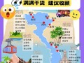 越南几月份去比较好（为什么不建议去越南旅游）