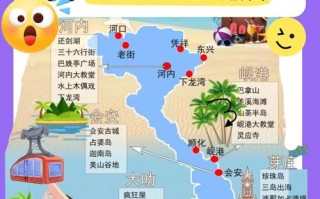 越南几月份去比较好（为什么不建议去越南旅游）
