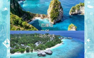 巴厘岛是哪个国家的城市名称（巴厘岛是什么国家的岛）
