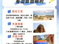 三亚旅游攻略自由行最佳线路费用（三亚旅游攻略自由行2021）