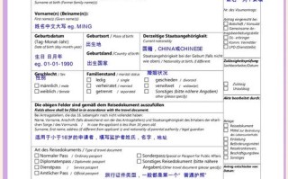 奥地利旅游签证需要什么材料和手续，奥地利旅游签证最长时间是多少