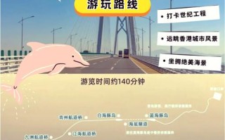 港澳游自由行详细攻略（港澳自由行最佳方案）