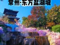 美国盐湖城景区（美国盐湖城图片和资料）