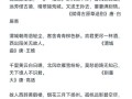 天涯海角旅游的优美语句有哪些呢 - 天涯海角的旅游景色怎么写