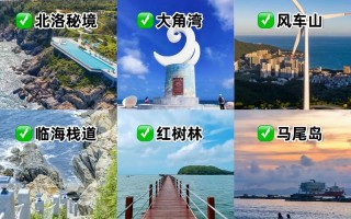 阳江旅游攻略自由行攻略最新 - 阳江旅游攻略自由行攻略最新路线