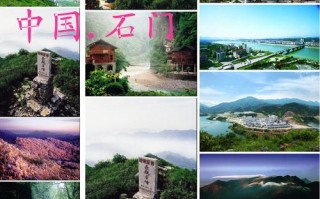 石门天气十五天 - 15天气预报查询石门