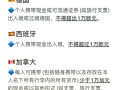 香港旅游2021，香港旅游2023政策