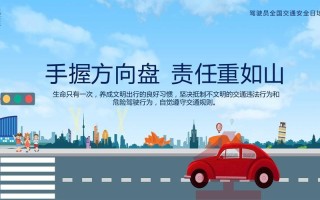 出行总量怎么算，出行率的公式
