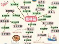 桂林门票多少钱一张一日游（桂林门票多少钱一张一日游旅游）