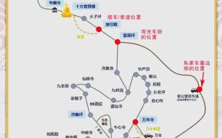 峨眉山旅游攻略自驾游2天免费，峨眉山旅游攻略自驾游2天免费吗