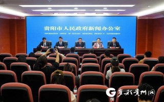 今天的新闻发布会 - 今天的新闻发布会讲了啥