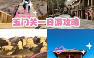 敦煌一日游多少钱?，敦煌旅游一天够吗