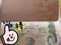 去挪威的签证好办吗 - 挪威旅行签证要求