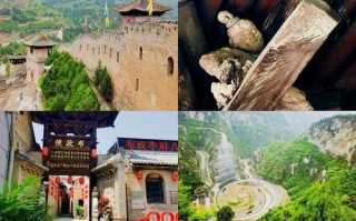晋城旅游景点排名前十名 - 晋城的旅游景区