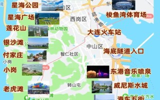 大连旅游线路推荐 - 大连旅游 路线