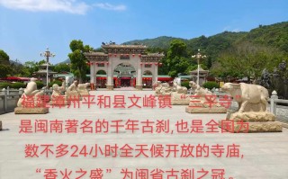 平和天气预报，平和天气预报40天