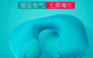 出行坐车颈椎枕（开车颈椎枕）