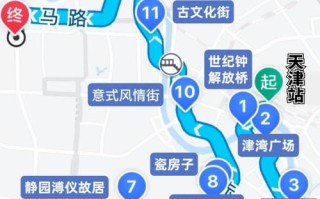 天津蓟县盘山一日游（天津蓟县盘山一日游攻略）