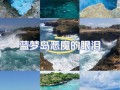 巴厘岛游玩攻略大全 - 巴厘岛 攻略