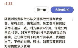 新闻记者联系方式，新闻记者联系方式怎么填