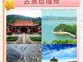 抚顺旅游景点介绍一日游 - 抚顺旅游景点门票费用