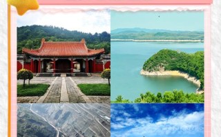 抚顺旅游景点介绍一日游 - 抚顺旅游景点门票费用