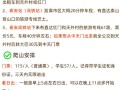 泰山现在门票免费吗? - 现在泰山的门票多少钱