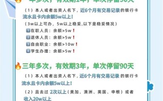 墨尔本旅游签证最长时间是多少年 - 去墨尔本旅游签证可以停留多少天