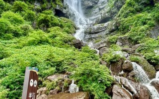 眉山瓦屋山国家森林公园旅游，四川眉山瓦屋山国家森林公园